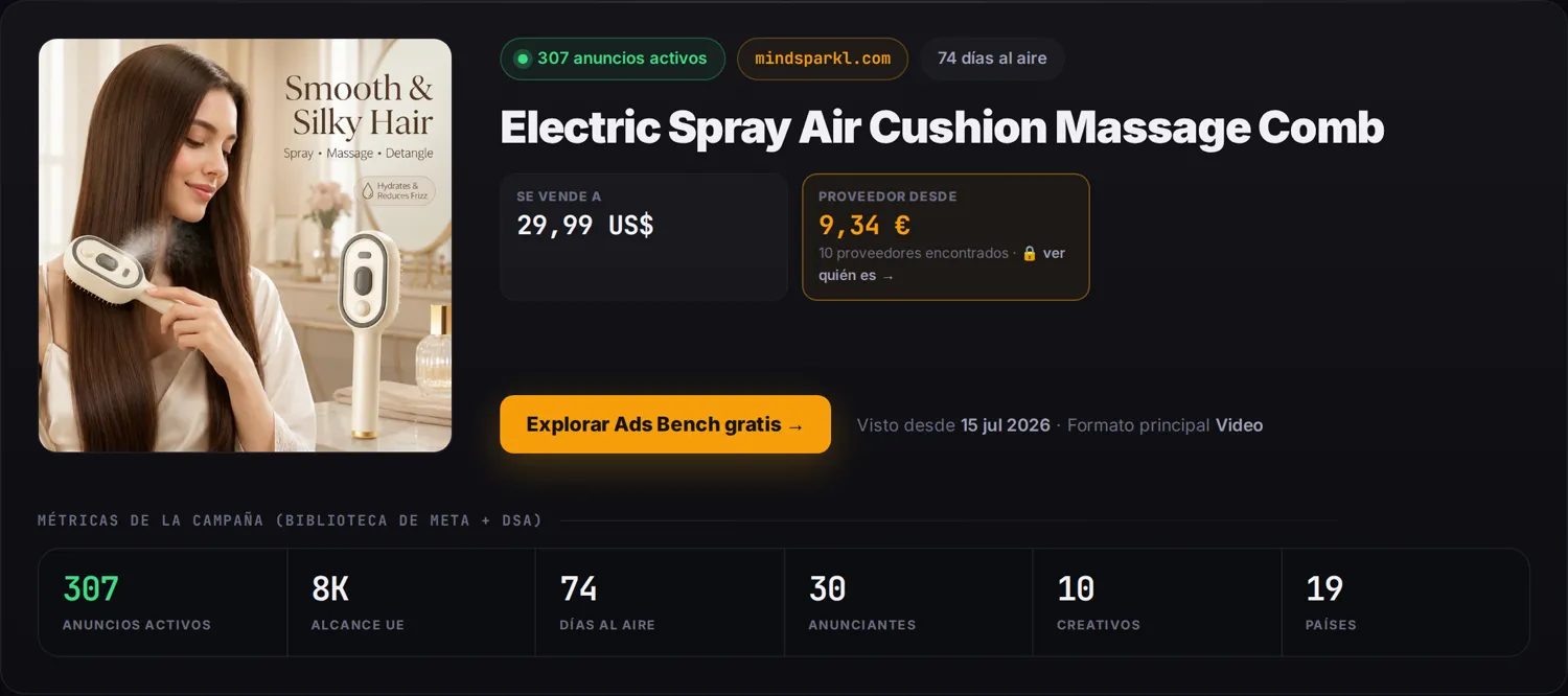 Página de producto de Ads Bench: precio de la tienda junto al proveedor más barato encontrado