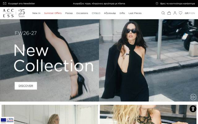 Montra da ACCESS Fashion