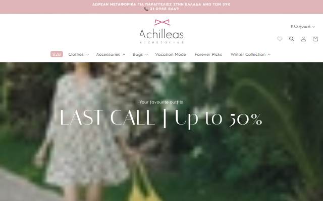 Montra da Achilleas Accessories Official