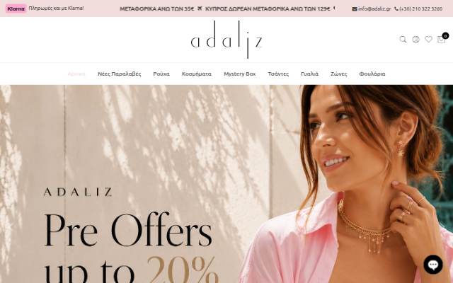 Adaliz Fashion Room storefront
