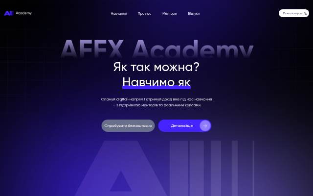 AFFX Academy storefront