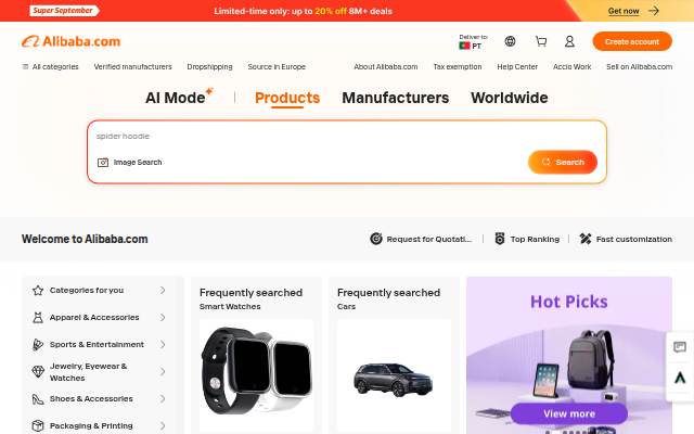 Alibaba storefront