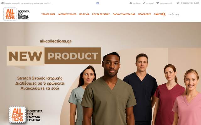 Montra da all-collections.gr