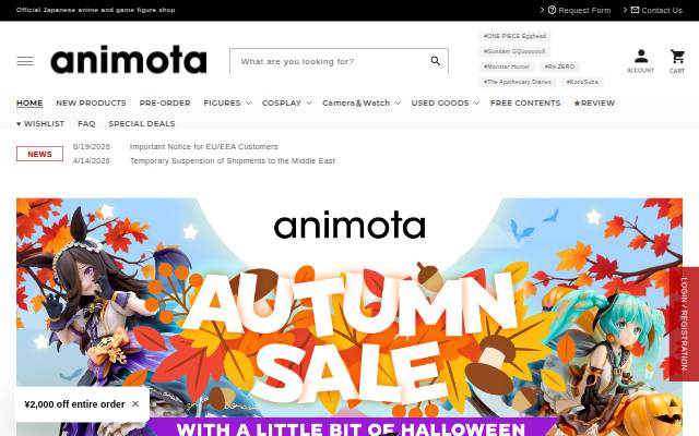 animota storefront