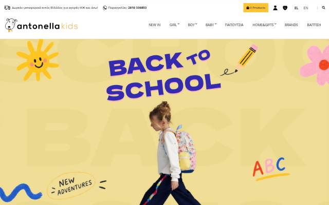 Antonellakids storefront
