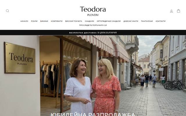 Aurelia Madrid storefront