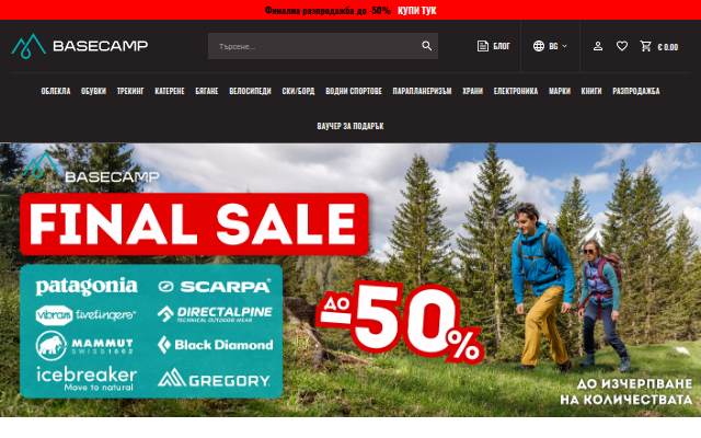 Аутдор магазин Basecamp storefront