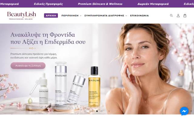 BeautyLish storefront