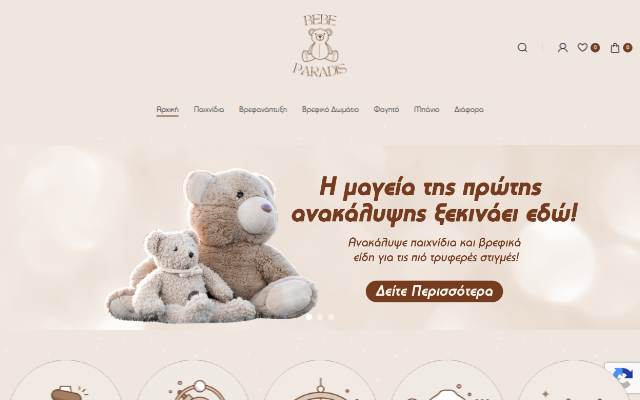 Escaparate de Bebe Paradis