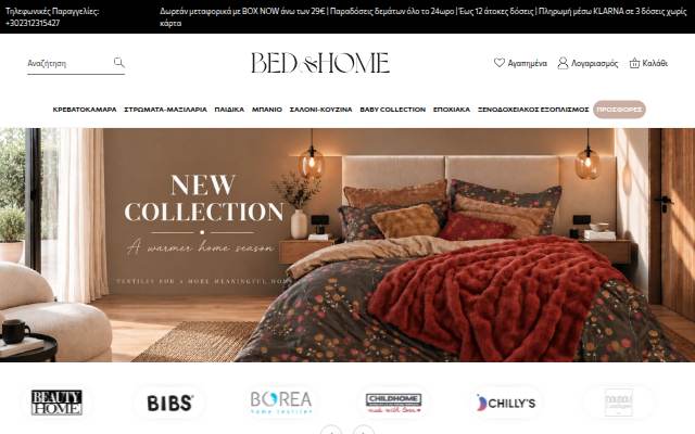 Λευκά Είδη storefront