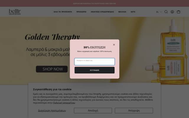 bellir storefront