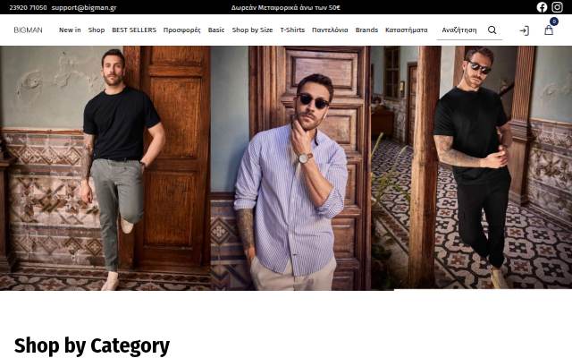 BIGMAN storefront