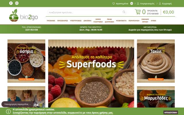 Startseite von Bio2go.gr