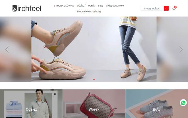 birchfeel.com storefront
