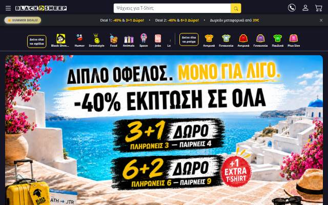 Αρχική storefront