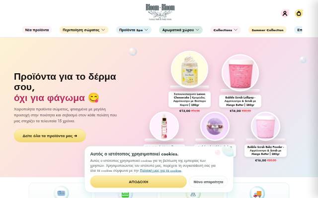 Bloom-Bloom Luxury Bath &amp; Body treats storefront