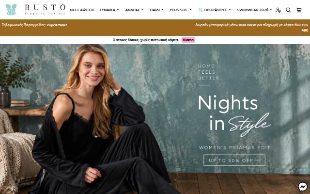 Busto Lingerie storefront