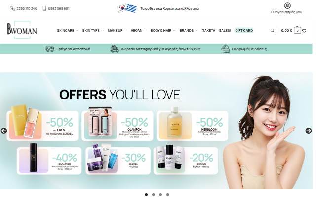 B Woman storefront