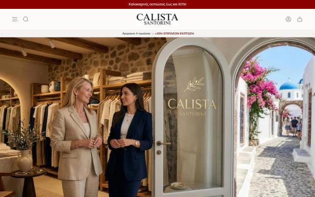 Montra da Calista Santorini