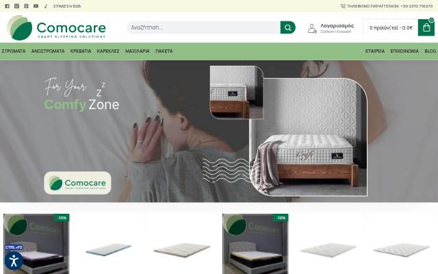 Comocare Smart Sleeping Solutions storefront
