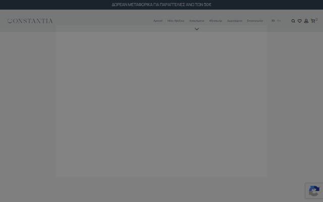 constantiabrand.com – constantiabrand.com storefront