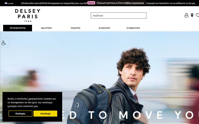 Delsey storefront