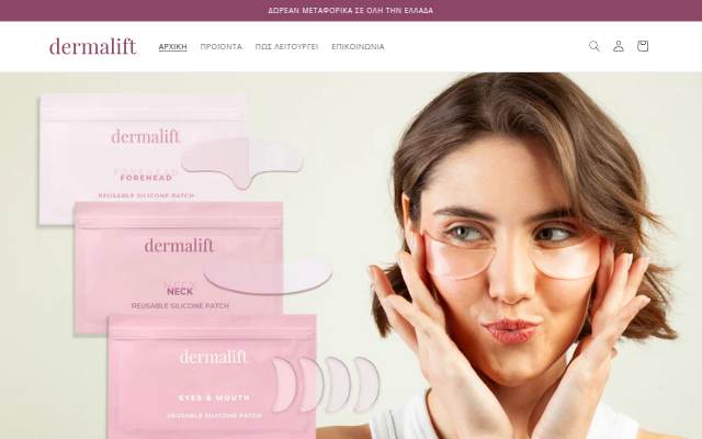 dermaliftgr storefront
