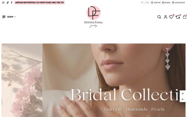 Dimitra Fotou storefront