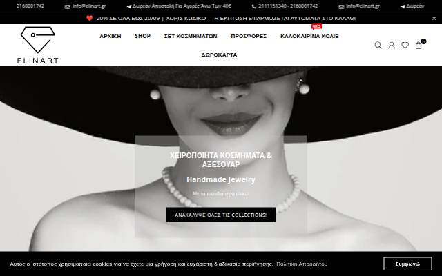 ELINART storefront