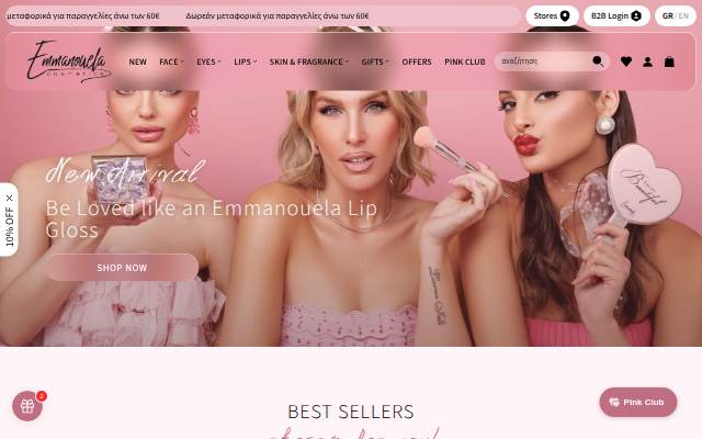 Emmanouela Cosmetics storefront