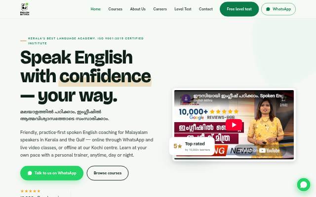 English Mithra — Kerala's No.1 Online Spoken English Training storefront