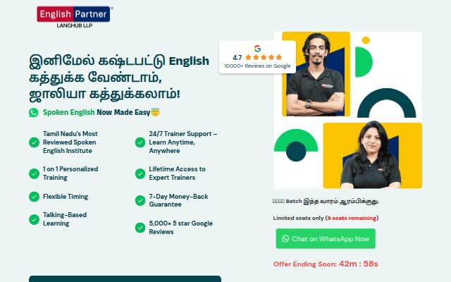 Best Spoken English Class in Tamil Nadu storefront