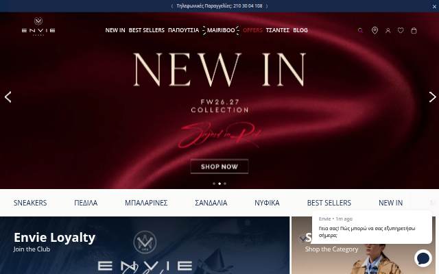 Envie Shoes Παπούτσια Γυναικεία storefront