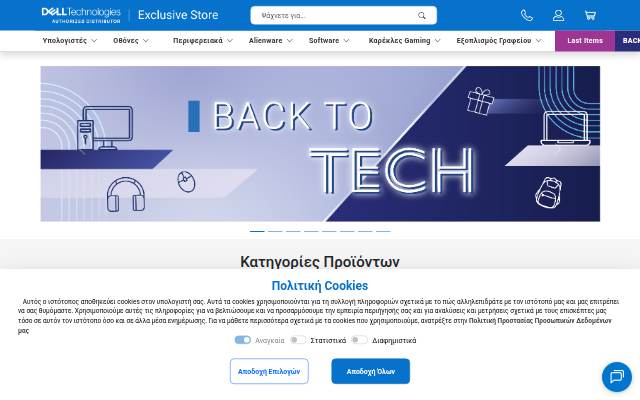 Αρχική storefront