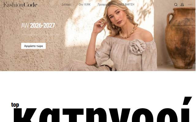 Fashion Code storefront