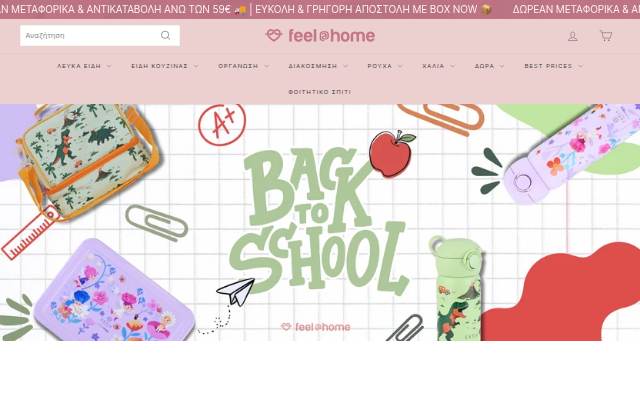 Feel@Home storefront