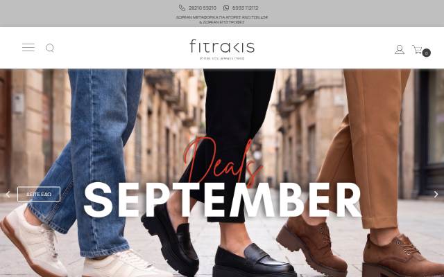 Fitrakis shoes storefront
