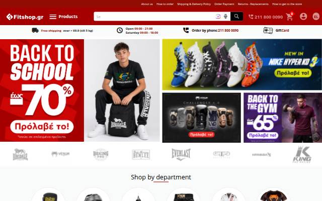 Fitshop.gr storefront