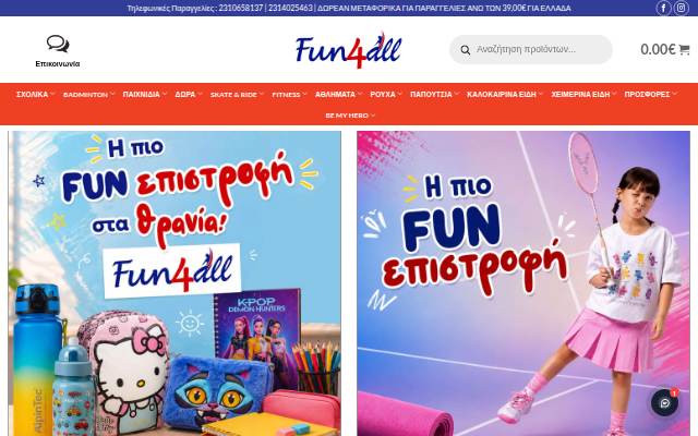 Fun4all storefront