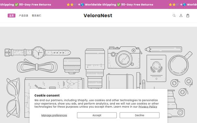 VeloraNest storefront
