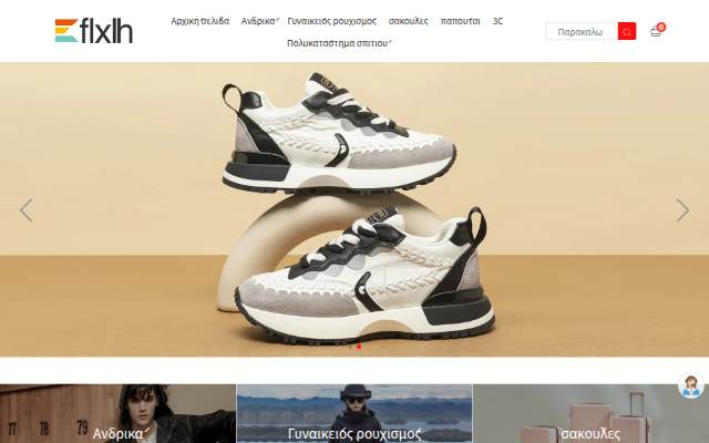 Διαδικτυακό εμπορικό κέντρο storefront