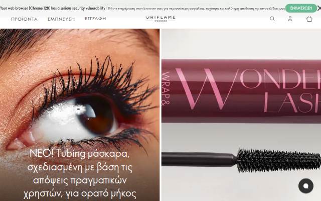 Montra da Oriflame Cosmetics
