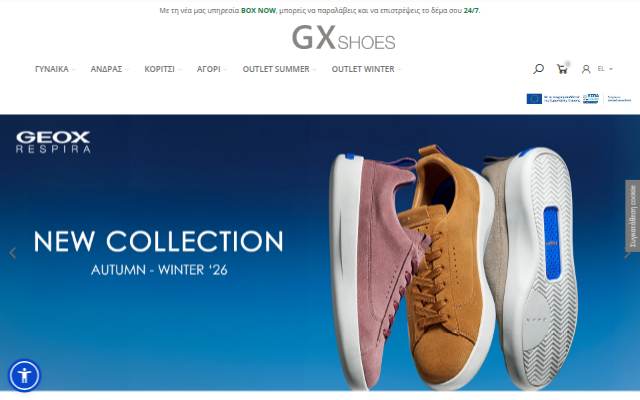 GX shoes storefront