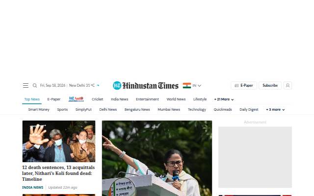 Hindustan Times storefront