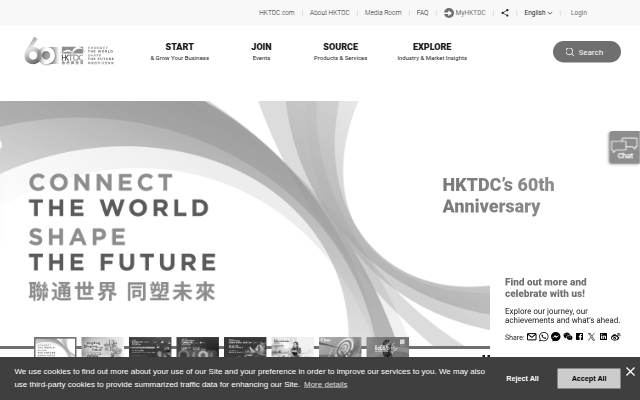 HKTDC storefront