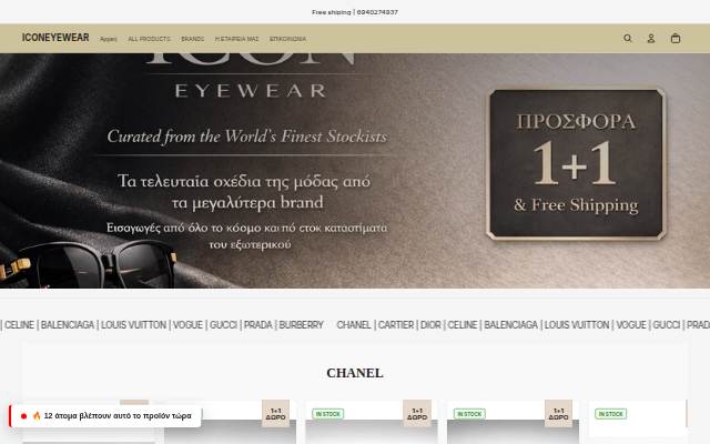 ICONEYEWEAR storefront