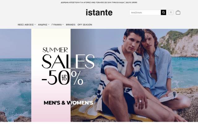 Istante storefront