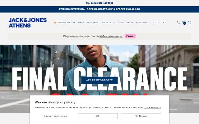 JACK &amp; JONES Athens storefront