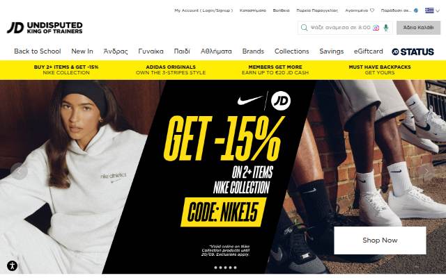 JD Sports storefront