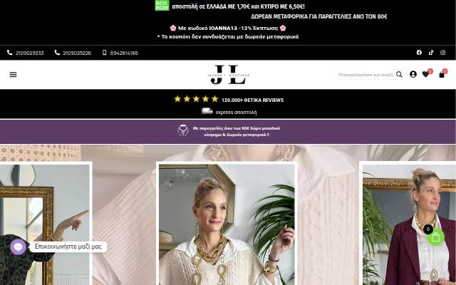 Montra da Jeannel Boutique